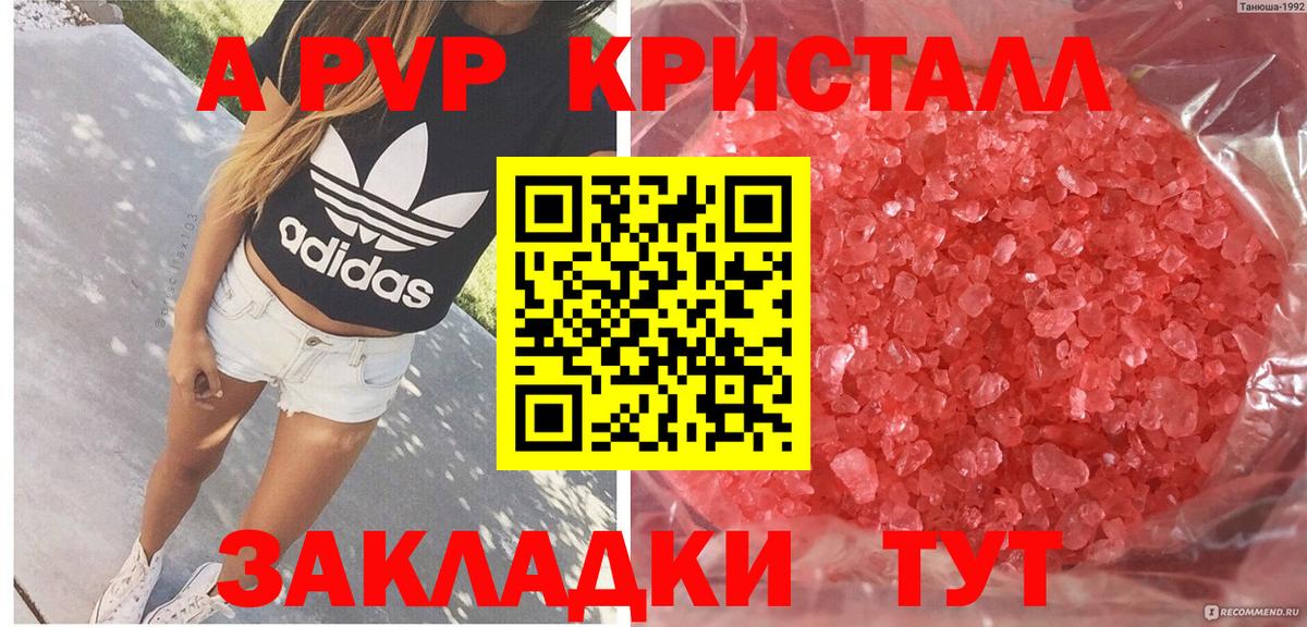 Ухта  Alpha-PVP Соль  Вход с VPN  А ПВП крисы CK  A PVP  APVP кристаллы 