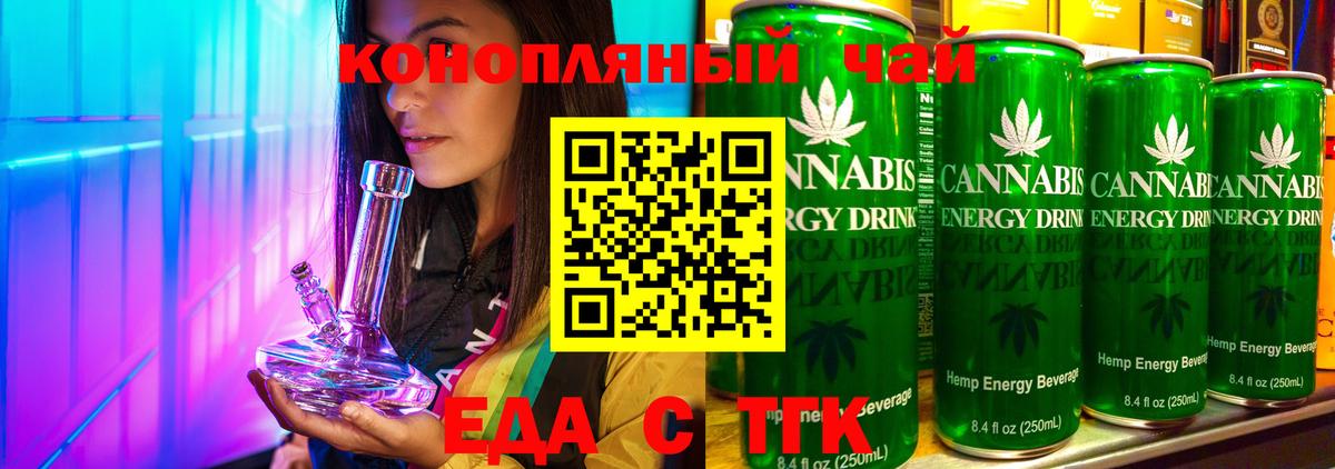 Canna-Cookies марихуана  Вход с VPN  Ухта 