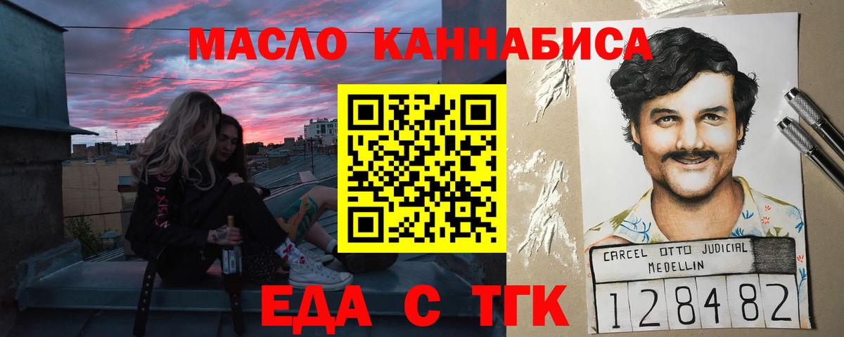 Canna-Cookies марихуана Ухта