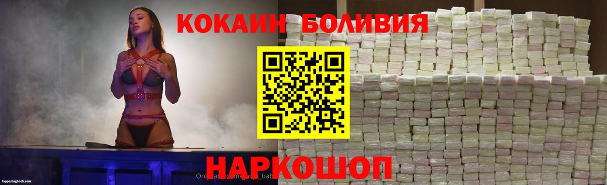 Cocaine Колумбийский  Вход с VPN  Cocaine VHQ  Ухта 