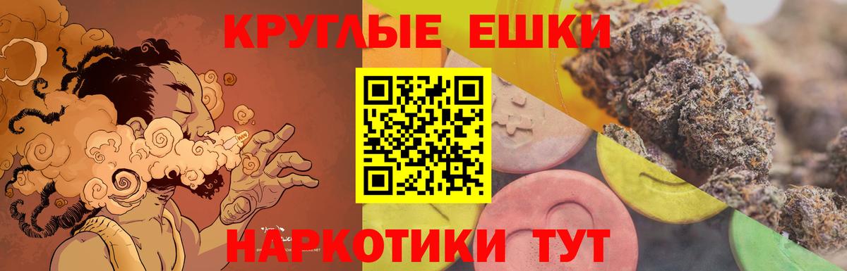 ЭКСТАЗИ XTC Ухта