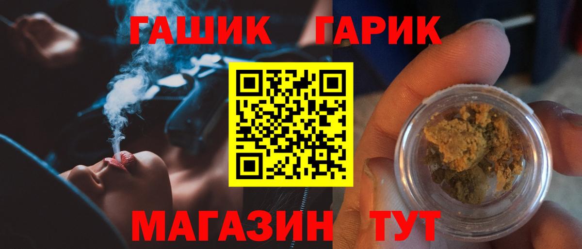 ГАШ VHQ  Вход с VPN  Ухта 