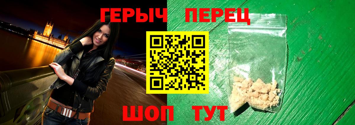 ГЕРОИН афганец Ухта