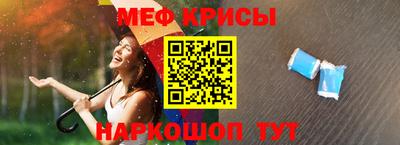 тгк Новозыбков