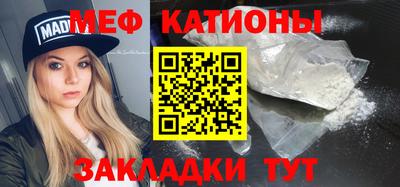 тгк Новозыбков