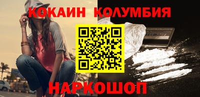 мефедрон VHQ Новокубанск
