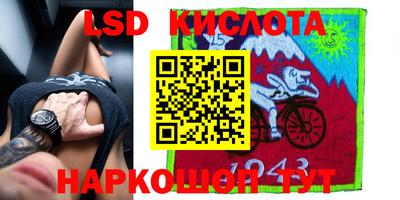 мефедрон VHQ Новокубанск