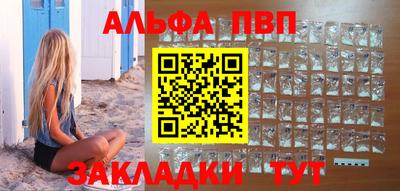 a pvp Новодвинск