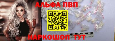 мефедрон VHQ Новокубанск