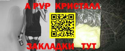a pvp Новодвинск