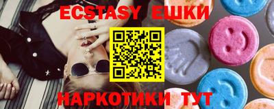 мефедрон VHQ Новокубанск