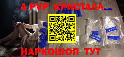 тгк Новозыбков