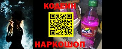 мефедрон VHQ Новокубанск