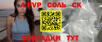 мефедрон VHQ Новокубанск