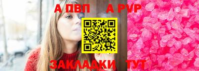 тгк Новозыбков