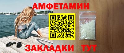 мефедрон VHQ Новокубанск