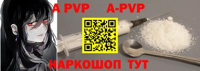 a pvp Новодвинск