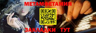 тгк Новозыбков