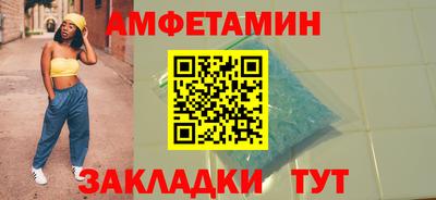 тгк Новозыбков