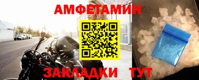 мефедрон VHQ Новокубанск
