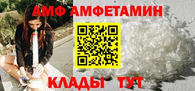тгк Новозыбков