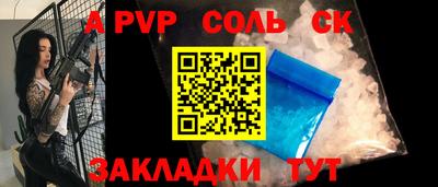 a pvp Новодвинск