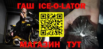 мефедрон VHQ Новокубанск