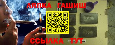 тгк Новозыбков
