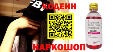 мефедрон VHQ Новокубанск