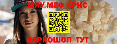 тгк Новозыбков