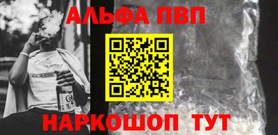 a pvp Новодвинск