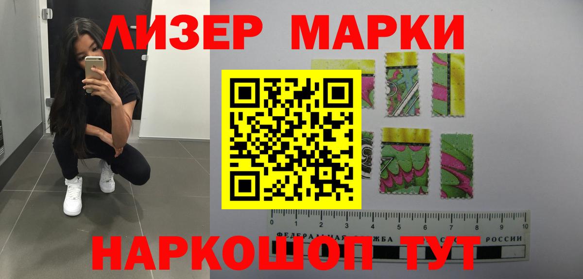 ЛСД экстази кислота Ухта