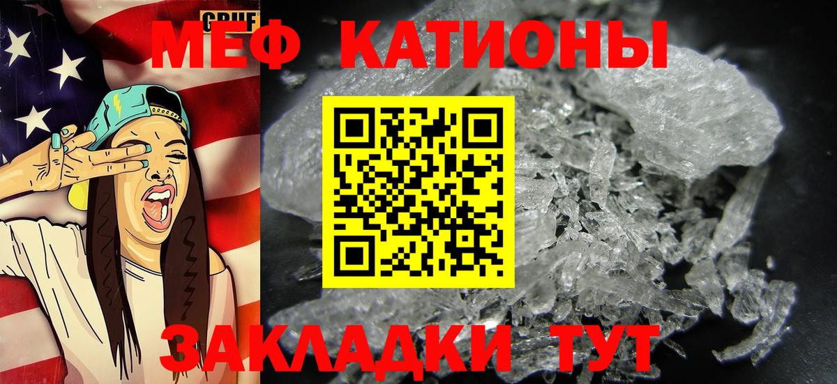 Ухта  МЯУ-МЯУ mephedrone  Вход с VPN  Мефедрон мука 