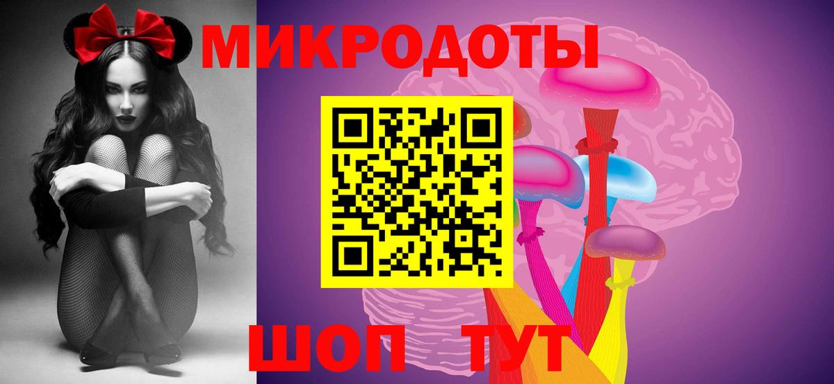 Ухта  Галлюциногенные грибы Psilocybe  Вход с VPN 