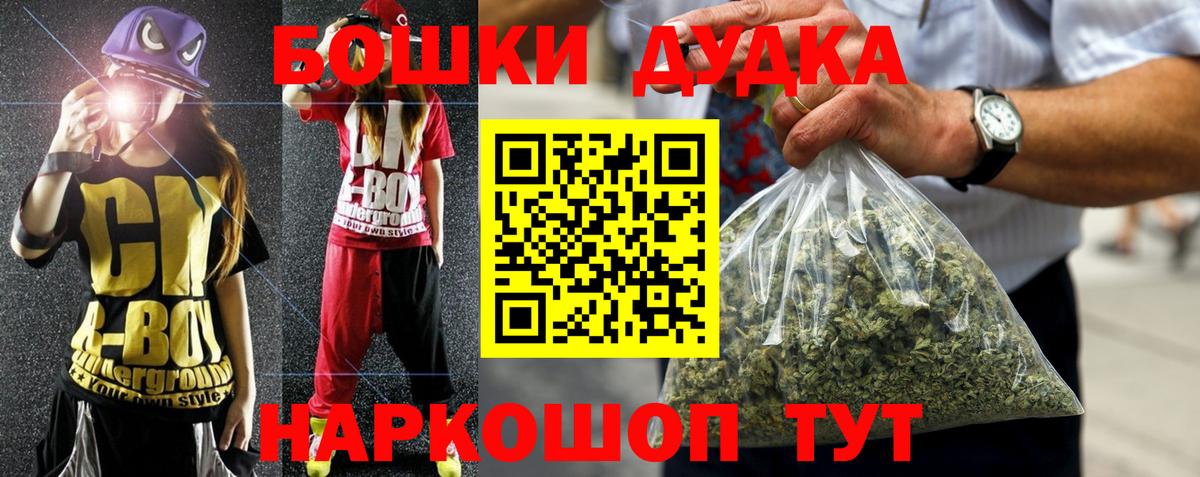 Конопля конопля Ухта