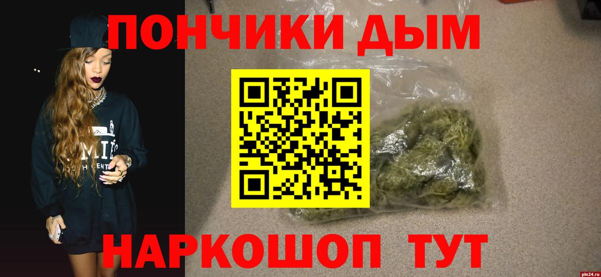 Ухта  МАРИХУАНА тримм  Марихуана VHQ  Вход с VPN 